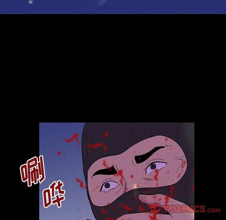 漫画《反乌托邦游戏》第172话第50张图