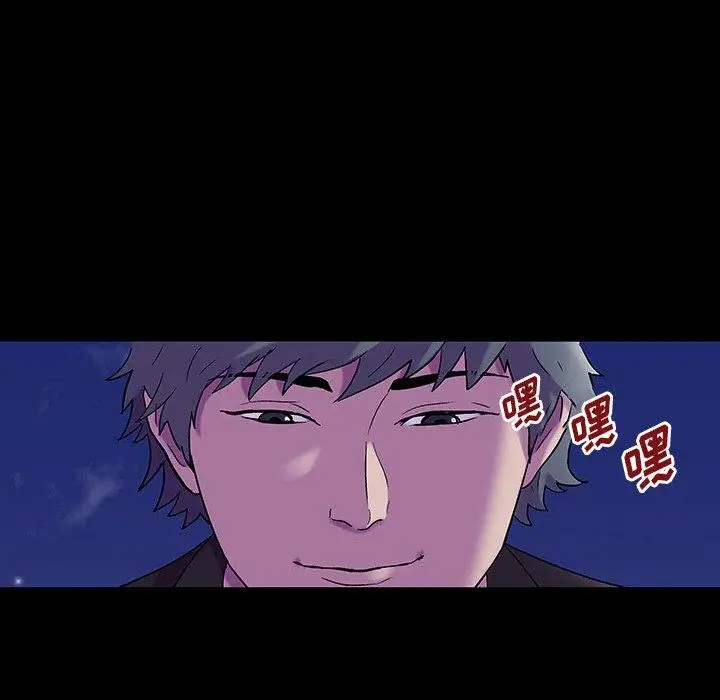漫画《反乌托邦游戏》第172话第54张图