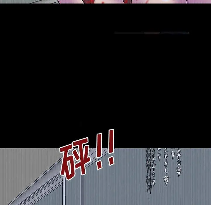 漫画《反乌托邦游戏》第172话第79张图