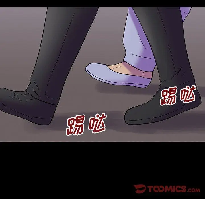 漫画《反乌托邦游戏》第173话第44张图