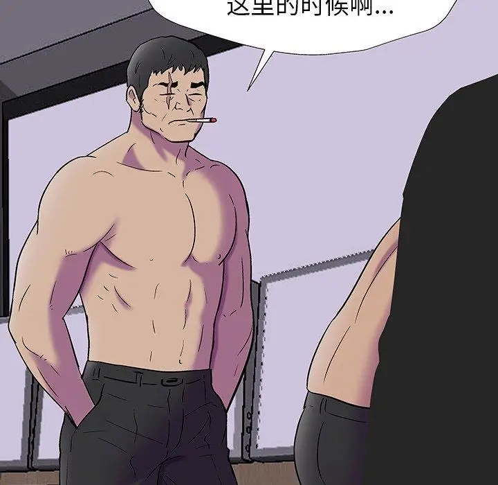 漫画《反乌托邦游戏》第173话第54张图