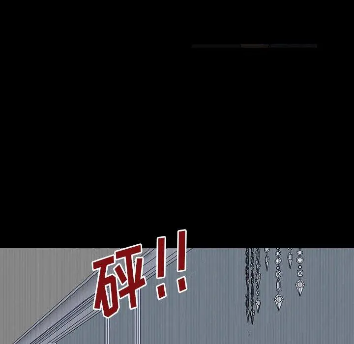 漫画《反乌托邦游戏》第173话第9张图