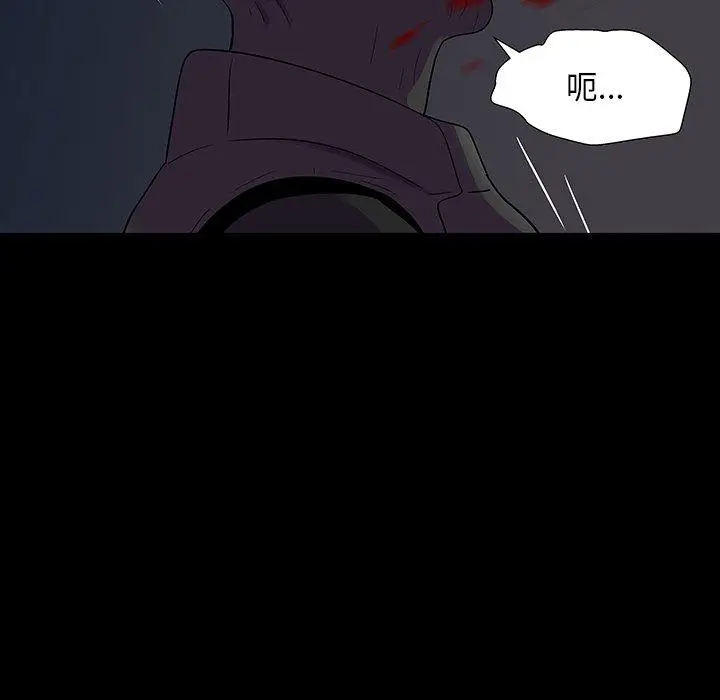 漫画《反乌托邦游戏》第174话第43张图