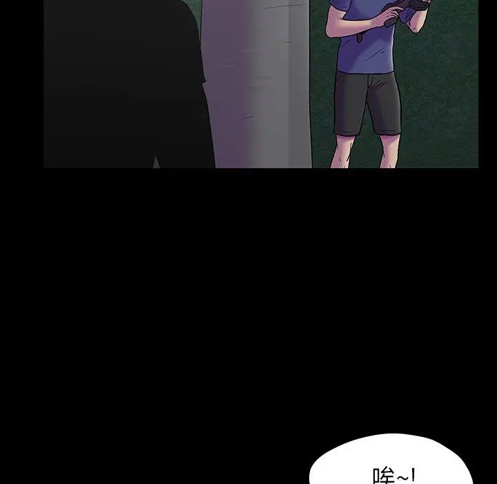 漫画《反乌托邦游戏》第174话第60张图