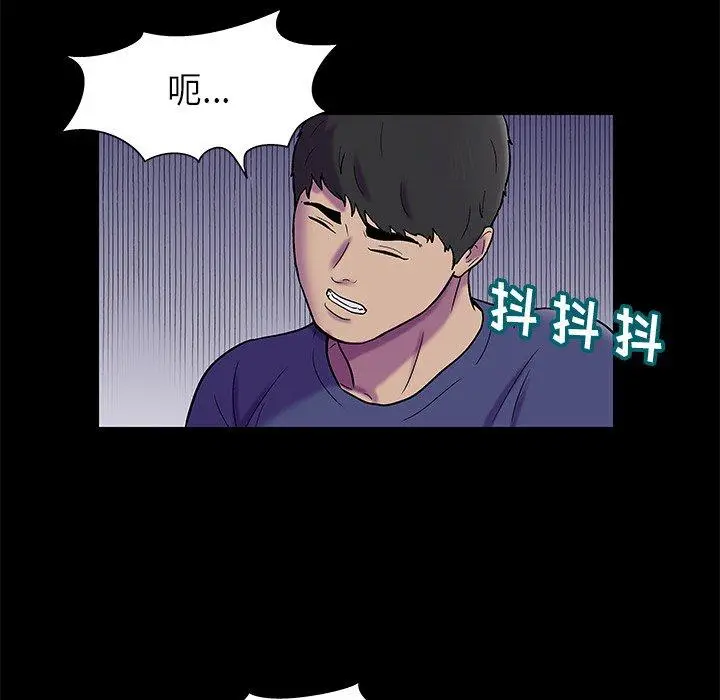 漫画《反乌托邦游戏》第175话第23张图