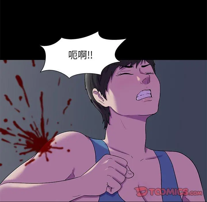 漫画《反乌托邦游戏》第175话第70张图