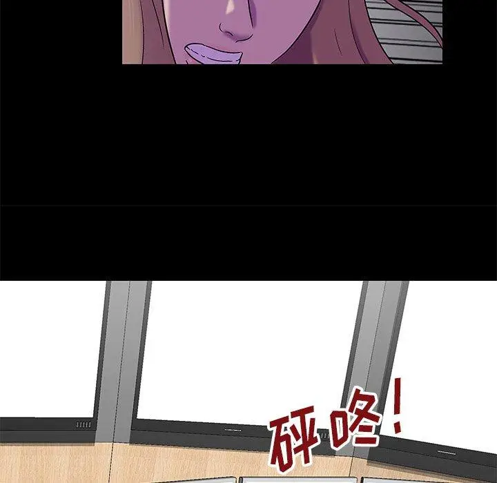 漫画《反乌托邦游戏》第175话第75张图