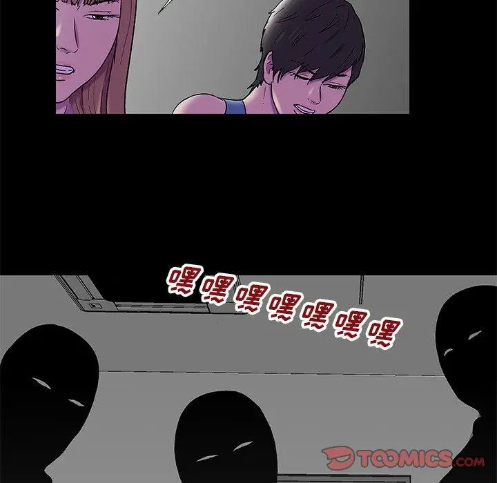 漫画《反乌托邦游戏》第175话第78张图