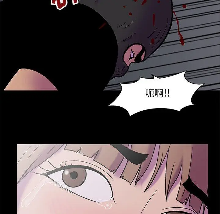 漫画《反乌托邦游戏》第176话第21张图