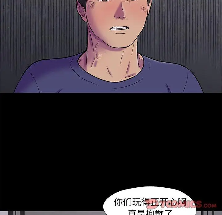 漫画《反乌托邦游戏》第176话第30张图