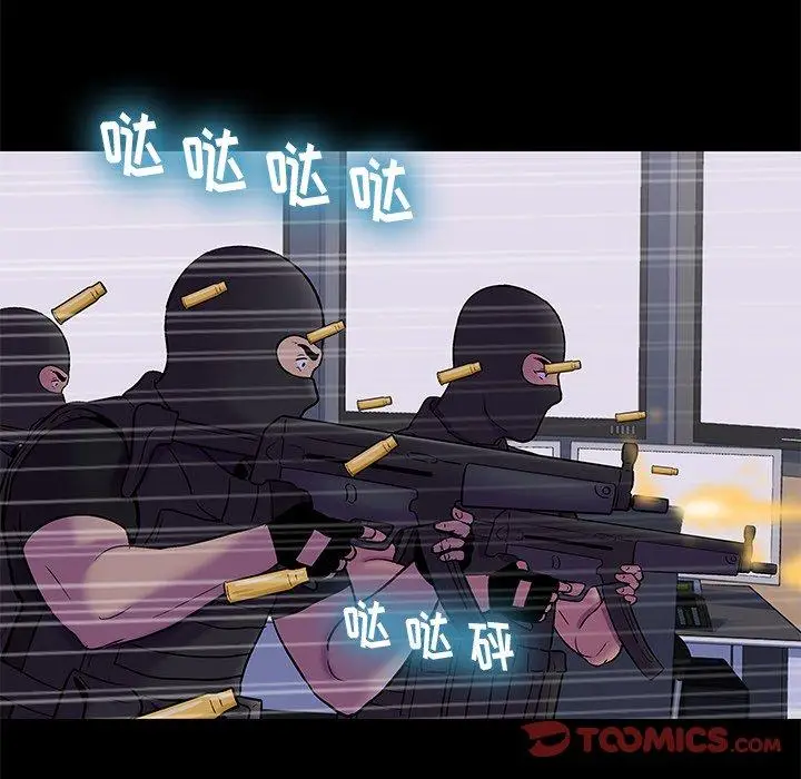 漫画《反乌托邦游戏》第176话第34张图