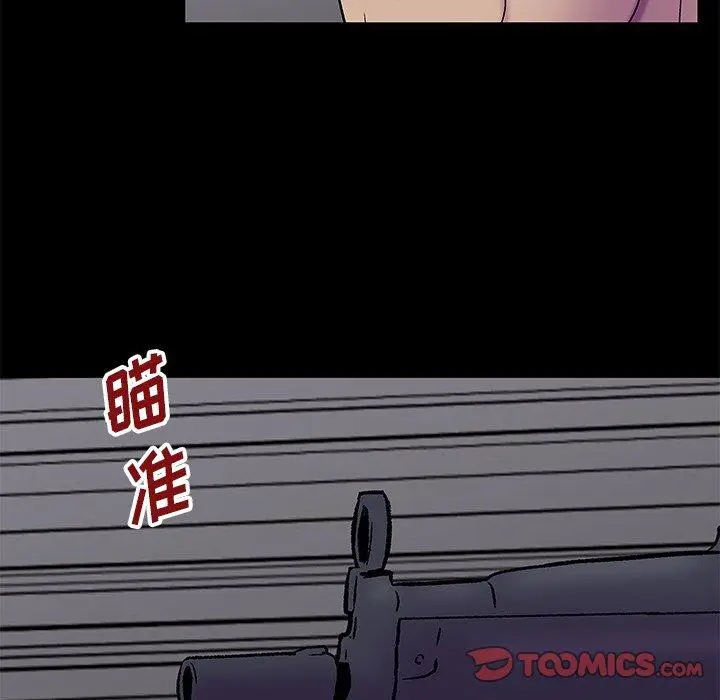 漫画《反乌托邦游戏》第176话第38张图