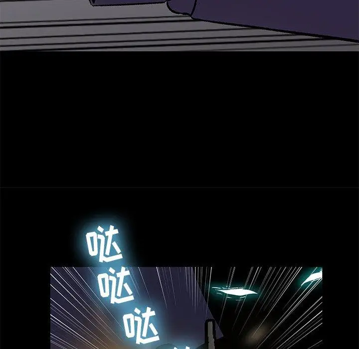 漫画《反乌托邦游戏》第176话第39张图