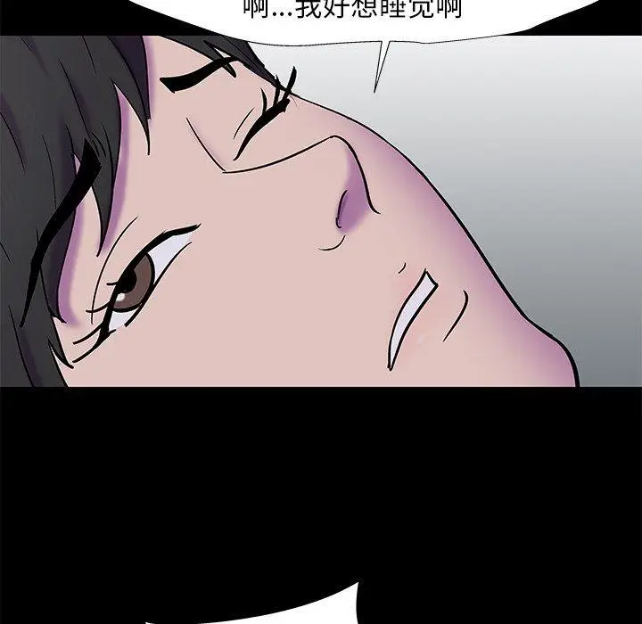 漫画《反乌托邦游戏》第177话第16张图