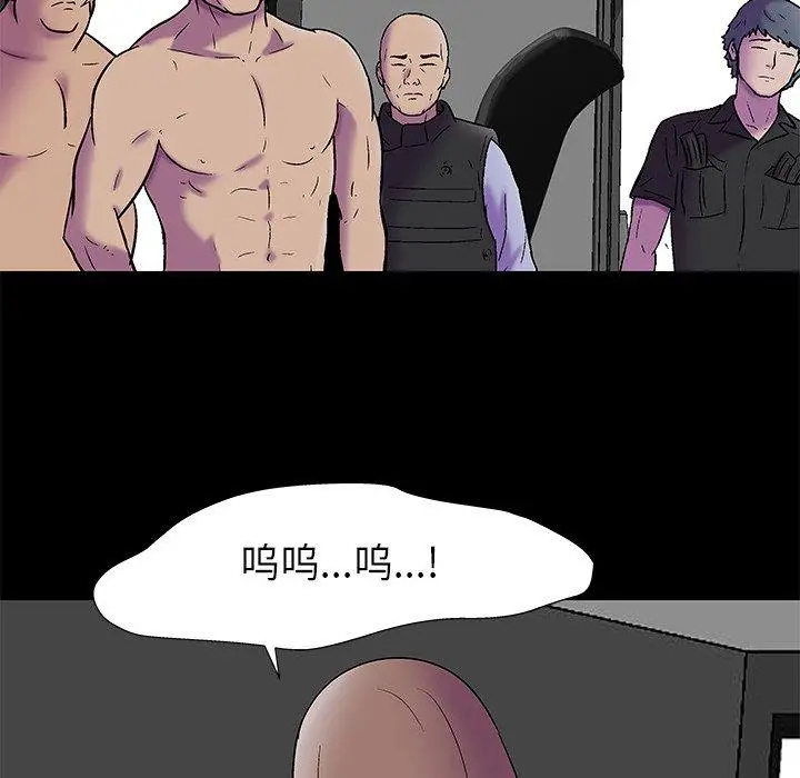 漫画《反乌托邦游戏》第177话第22张图