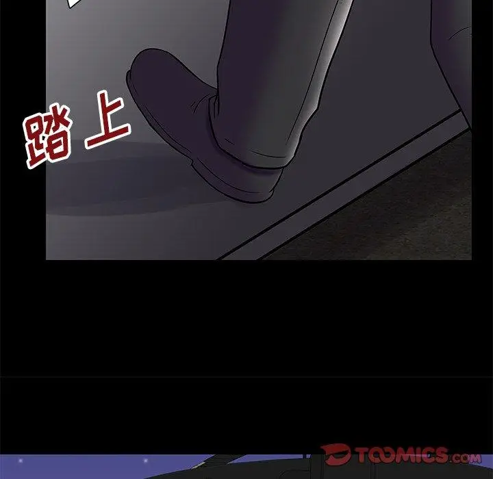 漫画《反乌托邦游戏》第177话第49张图