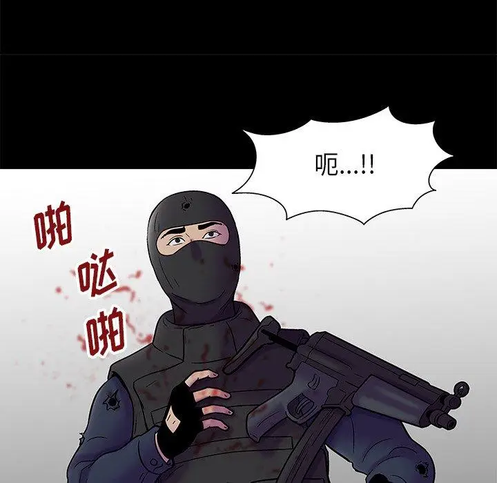 漫画《反乌托邦游戏》第177话第7张图