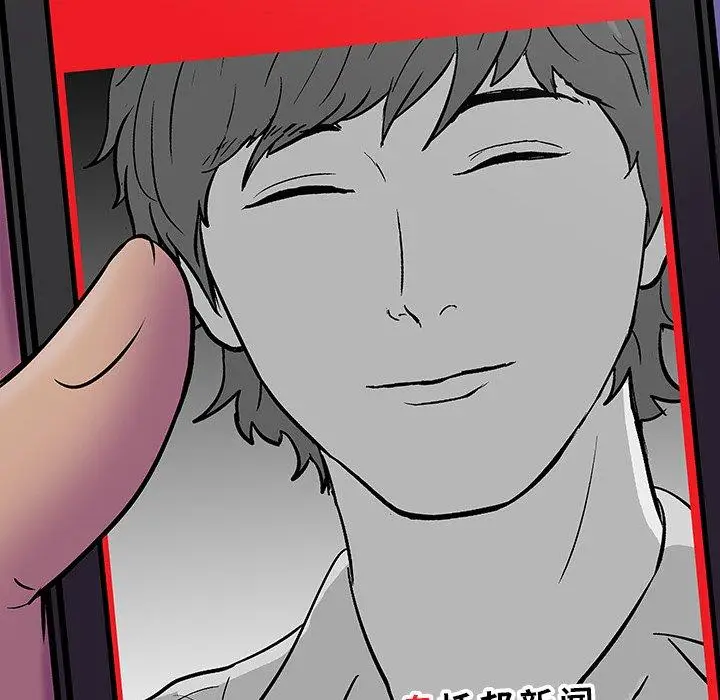 漫画《反乌托邦游戏》第178话第30张图