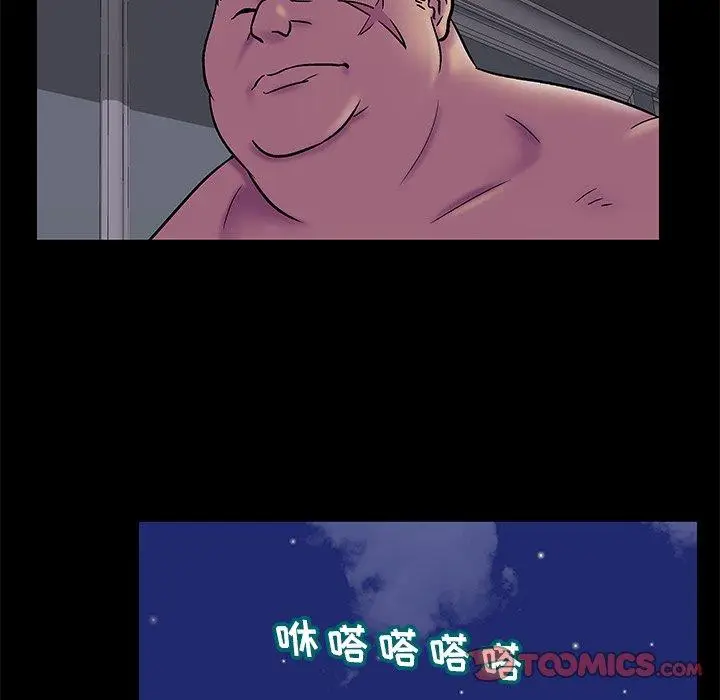 漫画《反乌托邦游戏》第178话第32张图