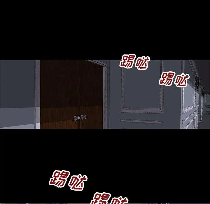 漫画《反乌托邦游戏》第178话第36张图