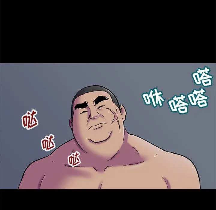 漫画《反乌托邦游戏》第178话第45张图