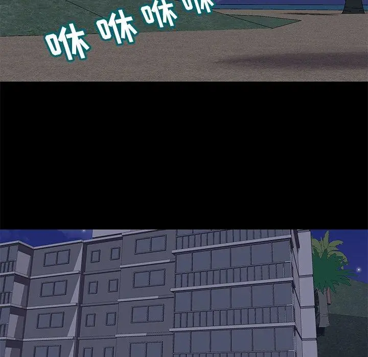 漫画《反乌托邦游戏》第178话第59张图