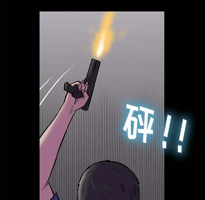 漫画《反乌托邦游戏》第178话第72张图