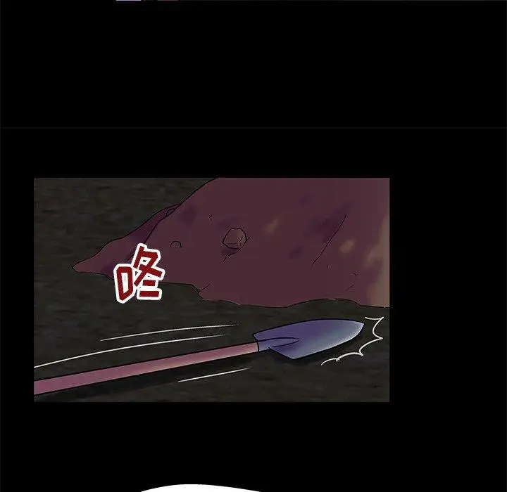 漫画《反乌托邦游戏》第179话第15张图