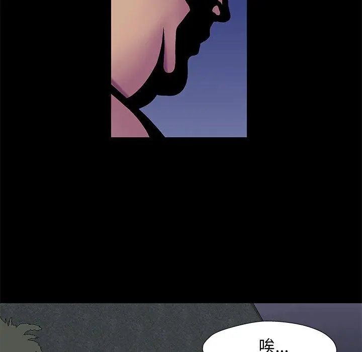 漫画《反乌托邦游戏》第179话第21张图