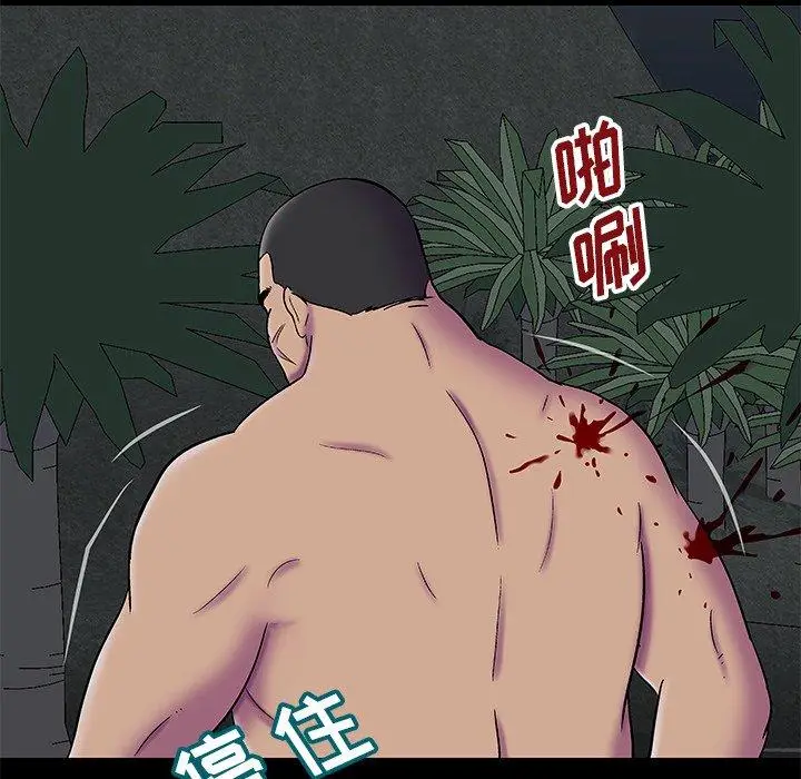漫画《反乌托邦游戏》第179话第31张图