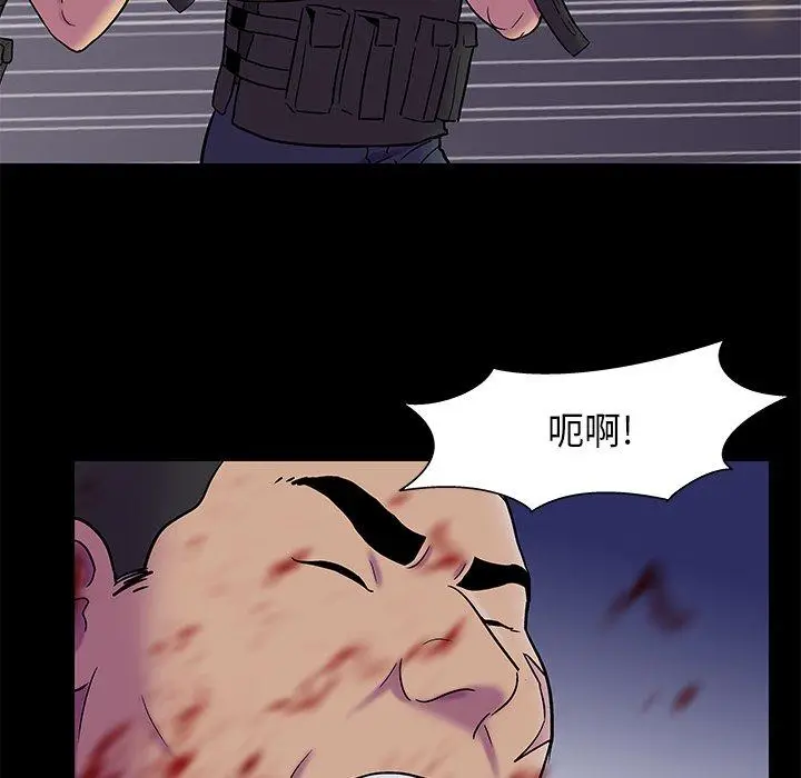 漫画《反乌托邦游戏》第179话第36张图