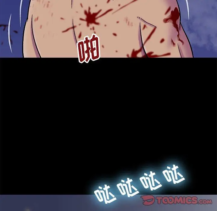 漫画《反乌托邦游戏》第179话第38张图