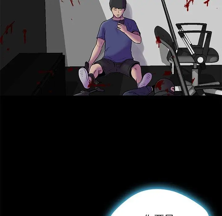 漫画《反乌托邦游戏》第179话第65张图