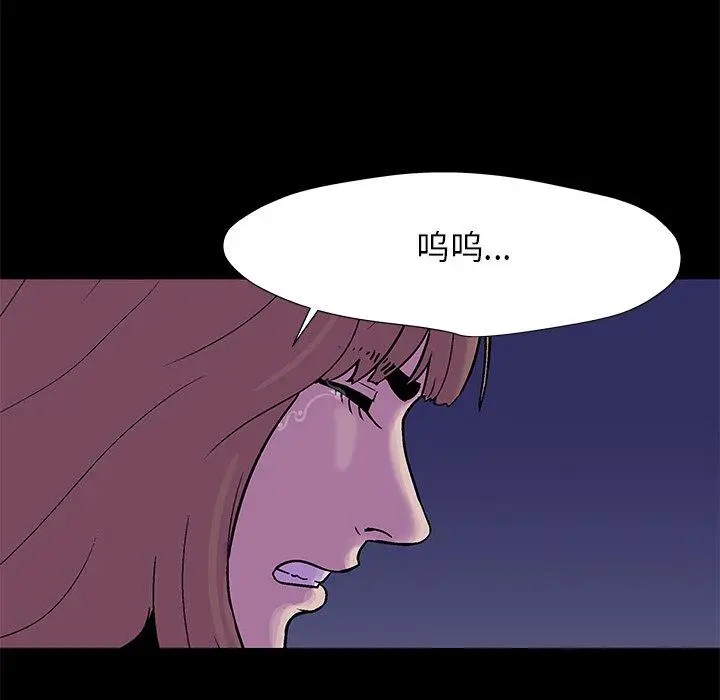 漫画《反乌托邦游戏》第179话第67张图