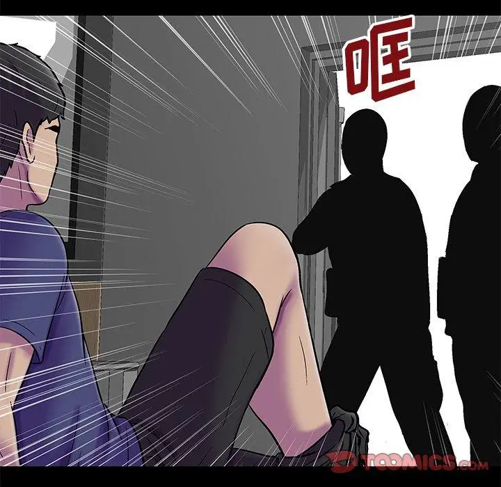 漫画《反乌托邦游戏》第179话第74张图