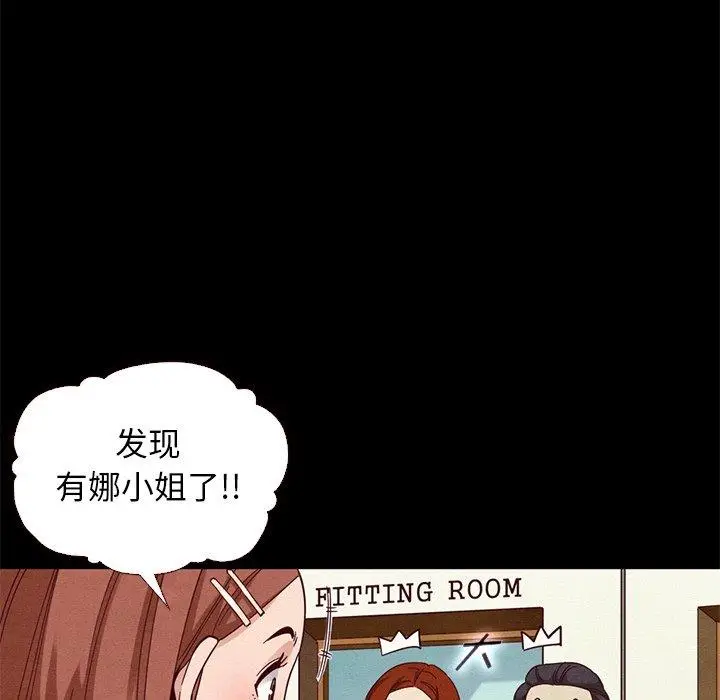 漫画《坏血》第13话第22张图