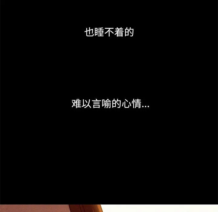 漫画《坏血》第13话第68张图