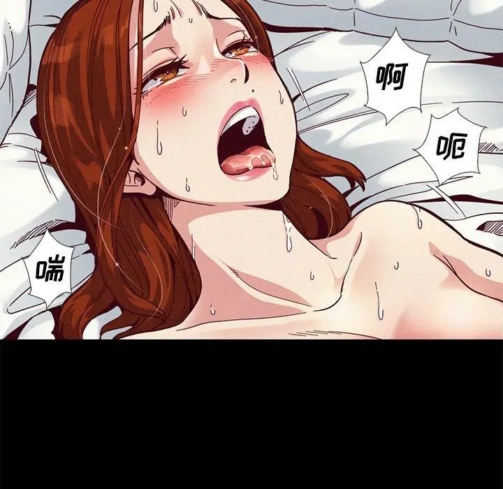 漫画《坏血》第14话第100张图