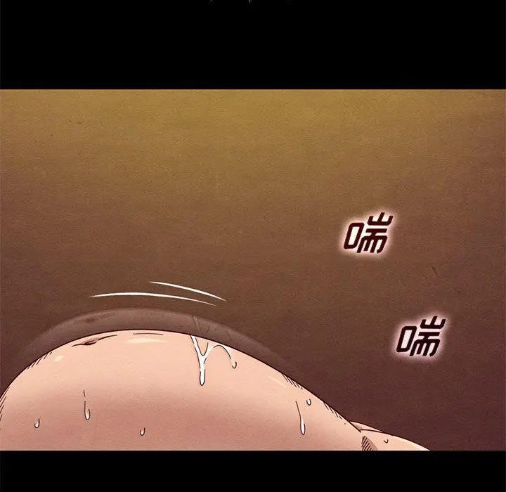 漫画《坏血》第14话第109张图