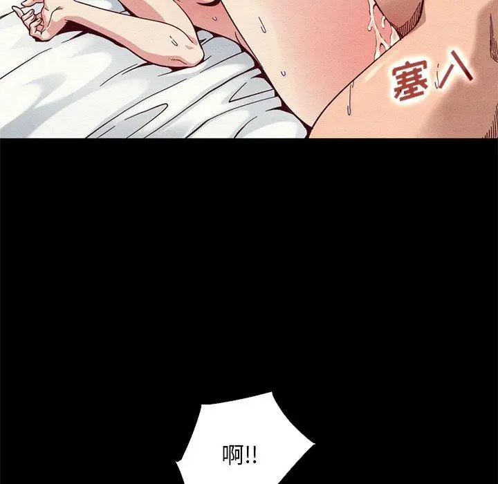 漫画《坏血》第14话第124张图