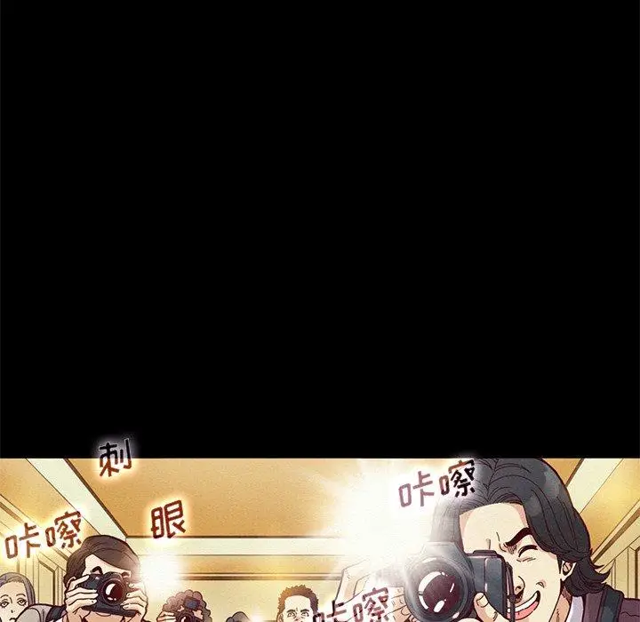 漫画《坏血》第14话第128张图