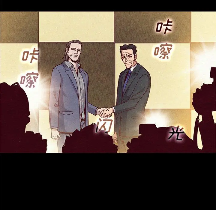 漫画《坏血》第14话第135张图