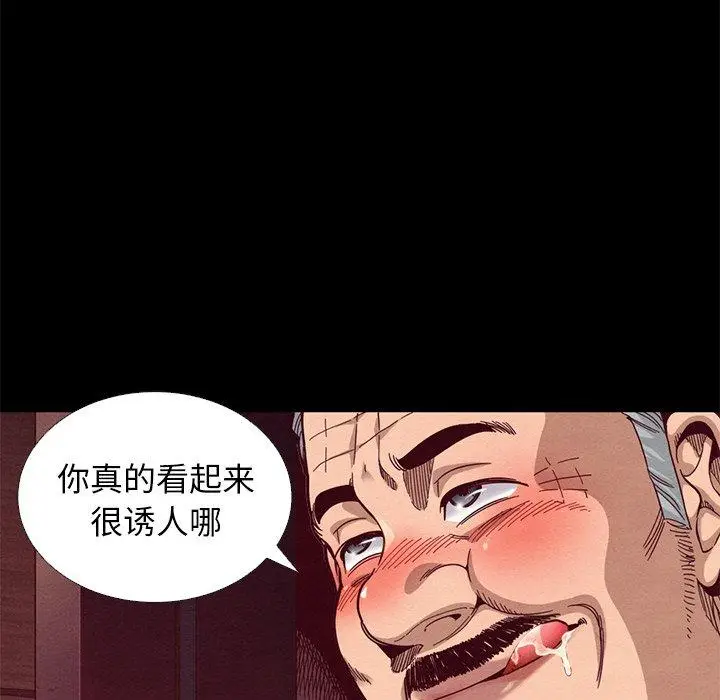 漫画《坏血》第14话第59张图