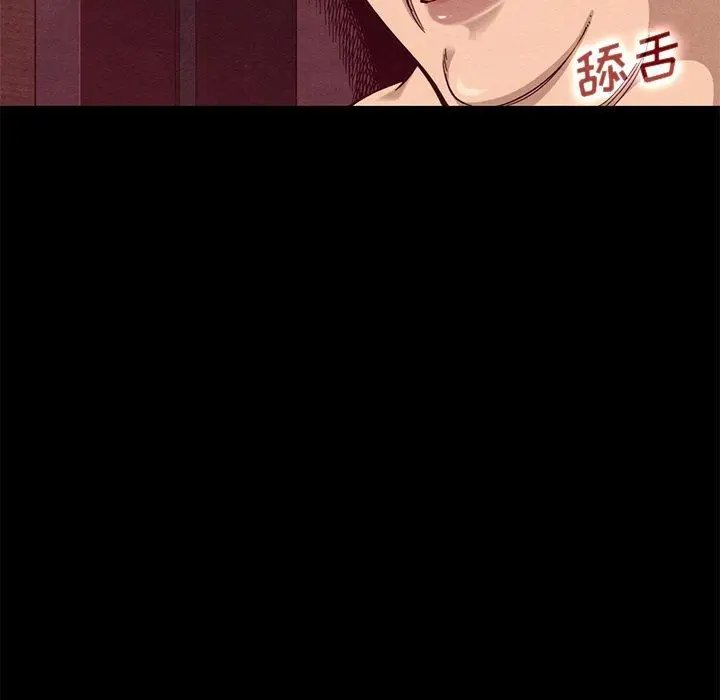 漫画《坏血》第14话第60张图