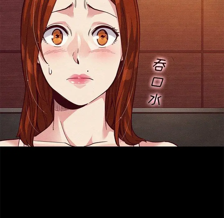 漫画《坏血》第14话第62张图