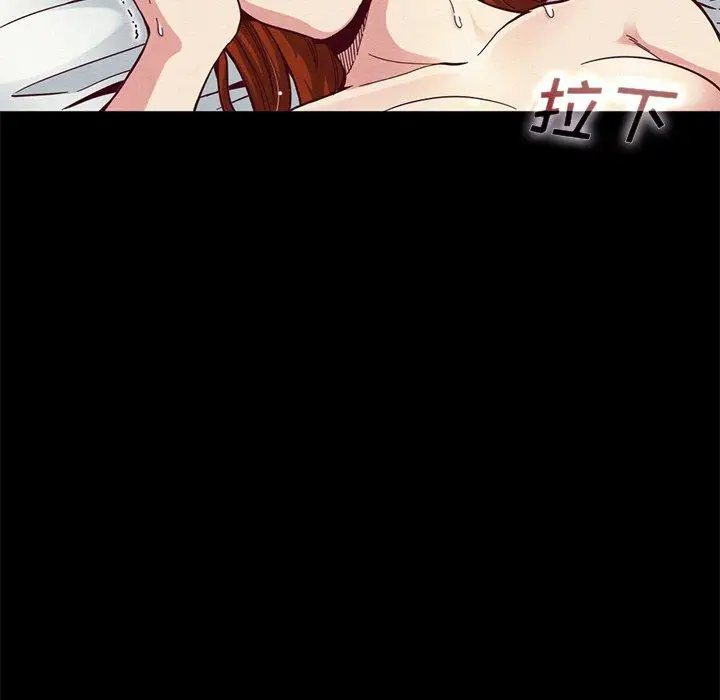 漫画《坏血》第14话第69张图