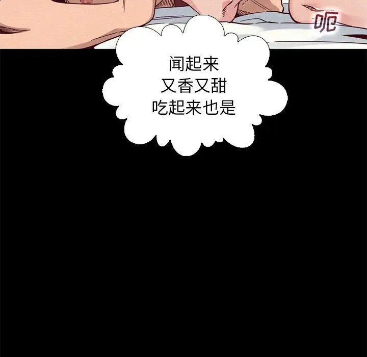 漫画《坏血》第14话第75张图