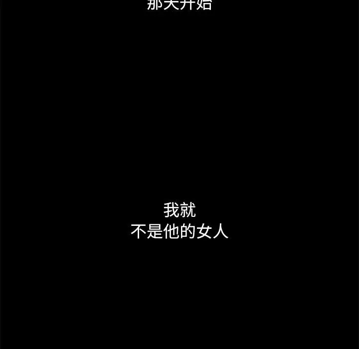 漫画《坏血》第15话第149张图