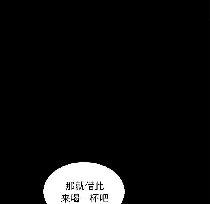 漫画《坏血》第15话第69张图