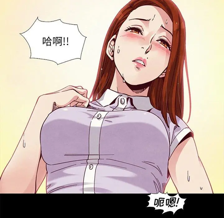 漫画《坏血》第16话第111张图
